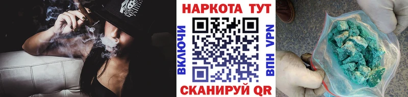 Магазин наркотиков Верхотурье Бошки Шишки  Меф  Кокаин  ГАШИШ 