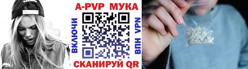 Alpha PVP Crystall  hydra как зайти  Верхотурье 