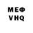 Первитин Methamphetamine Danny Dadog