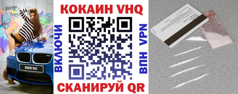 Кокаин 98% Верхотурье