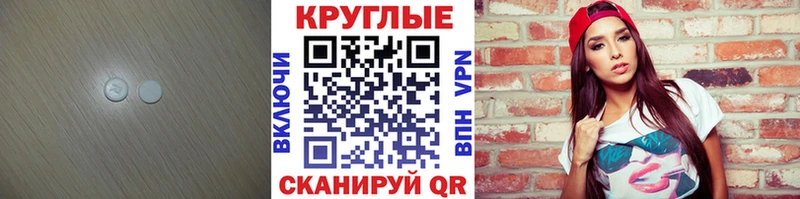 купить  сайты  маркетплейс формула  Ecstasy таблы  Верхотурье 