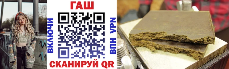 ГАШИШ гарик  закладка  Верхотурье 
