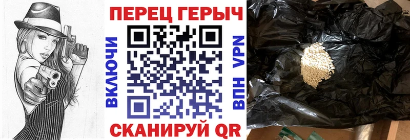 ГЕРОИН VHQ  KRAKEN tor  Верхотурье 
