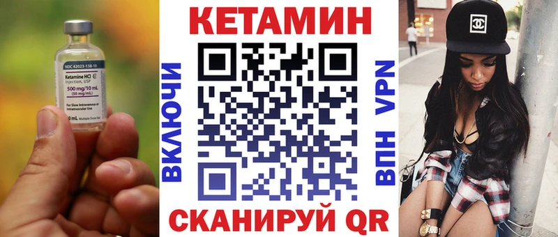 купить   нарко площадка состав  КЕТАМИН ketamine  Верхотурье 