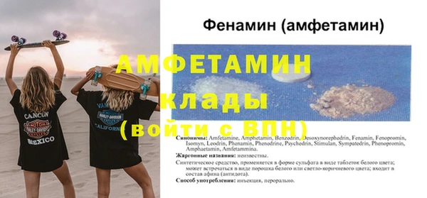 ALPHA-PVP Белоозёрский