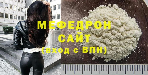 а пвп мука Беломорск