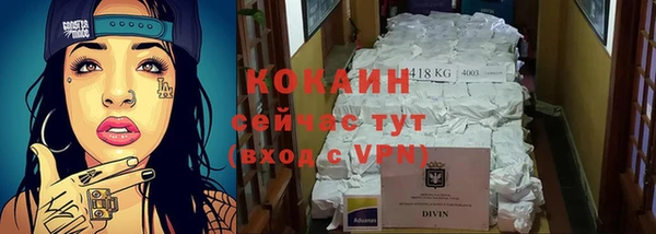 ALPHA-PVP Белоозёрский