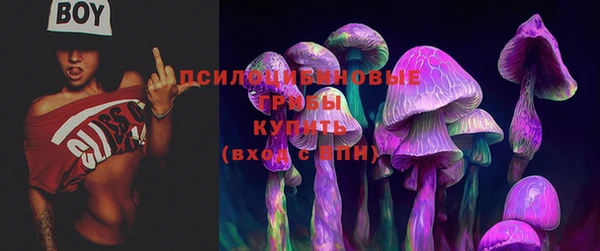 ALPHA-PVP Белоозёрский