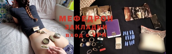 а пвп мука Беломорск