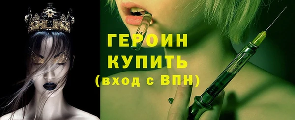 а пвп мука Беломорск