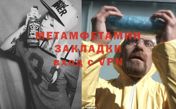 а пвп мука Беломорск