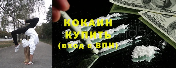 ALPHA-PVP Белоозёрский