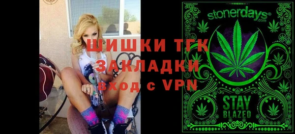 ALPHA-PVP Белоозёрский