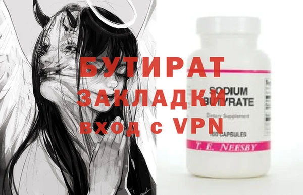 ALPHA-PVP Белоозёрский