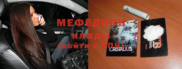 ALPHA-PVP Белоозёрский