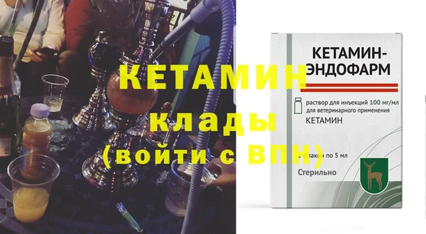 мет Сосновый Бор