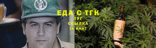 а пвп мука Беломорск