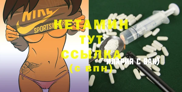 экстази Сосновка