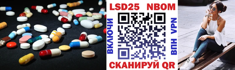 Лсд 25 экстази ecstasy Верхотурье