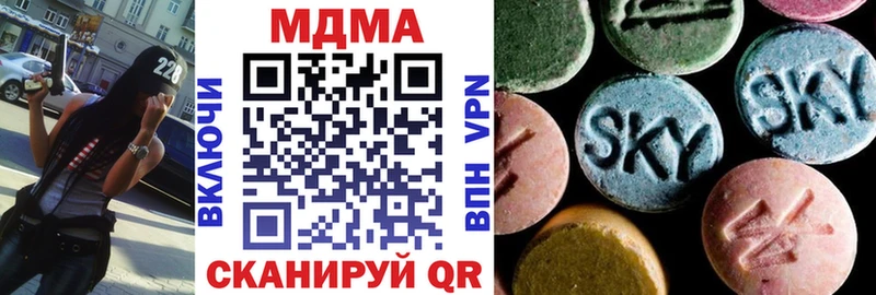 купить   kraken   МДМА crystal  Верхотурье 