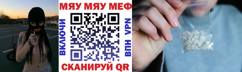 Мефедрон мука  Верхотурье 