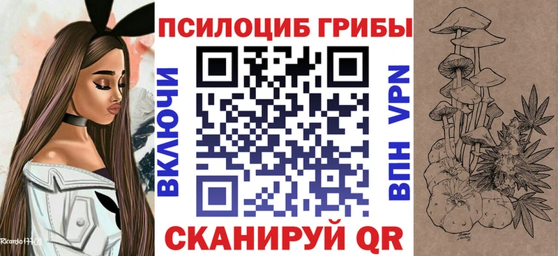 цены наркотик Верхотурье MEGA рабочий сайт Галлюциногенные грибы Cubensis